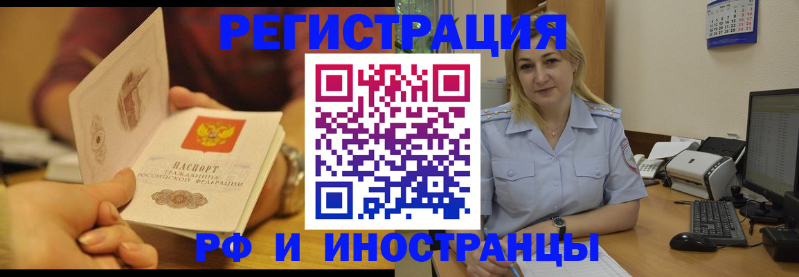 регистрация для дет. сада в Обнинске