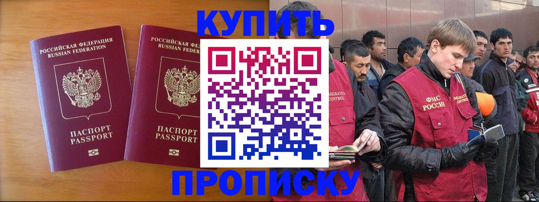 регистрация для школы в Обнинске